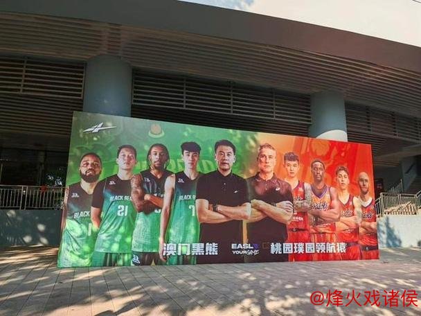 东超联赛首度登陆中国内地，<a href=