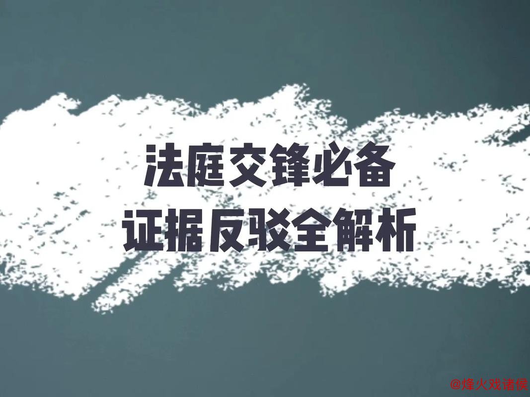 两大体育APP法庭交锋:一审结果为内容平台带来哪些警示? 两大体育APP法庭交锋:一审结果为内容平台带来哪些警示?