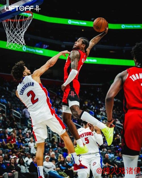 格林惊艳隔扣助火箭险胜活塞 步行者强势击败尼克斯