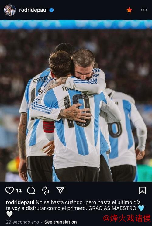 梅罗内姆四人达成350球所需场次：梅西最少，姆巴佩紧随其后