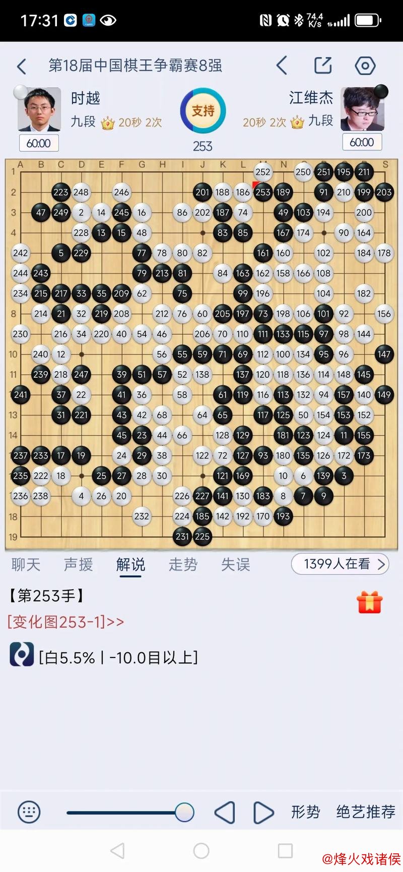棋界喜讯不断!中国三棋手力挫韩国强敌,丁浩劫争战况扣人心弦 棋界喜讯不断!中国三棋手力挫韩国强敌,丁浩劫争战况扣人心弦