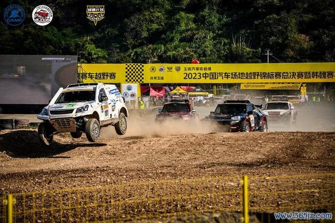 COC玉环总决赛预赛：汽车组赵向前抢占先机