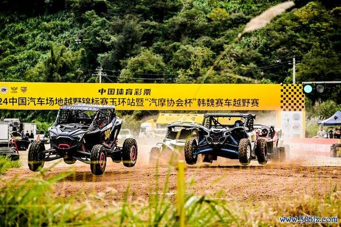 COC玉环站预赛汽车组范高翔领先 UTV组杜炫义最快