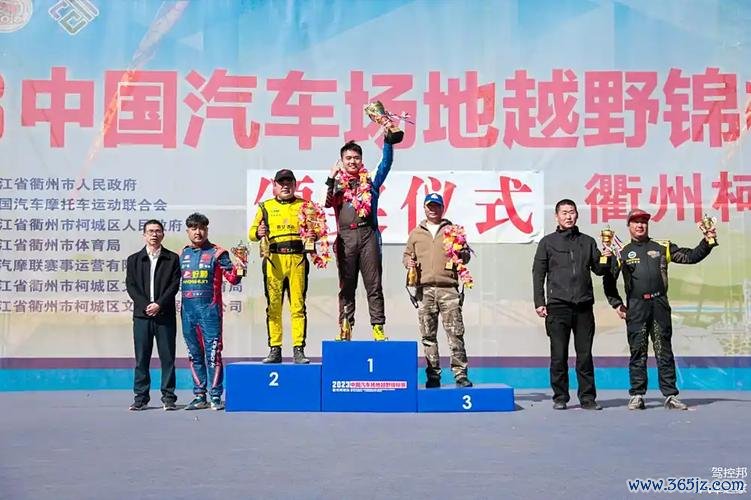 COC衢州柯城站改装组区志斌夺冠 UTV组赵善鹏登顶
