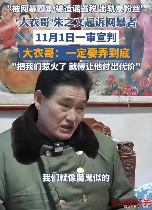 中国象棋“网暴者”一审获实刑6个月 中国象棋“网暴者”一审获实刑6个月