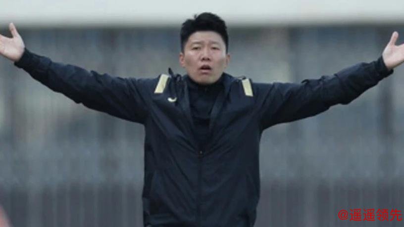 中国足协官宣：马晓旭出任中国U17女足主教练