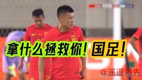 中国足坛重罚背后：这杯迟来的苦酒，俱乐部必须喝