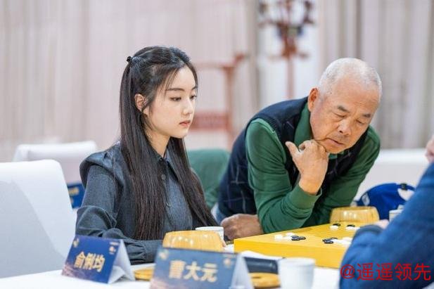 商界棋王暨擂台赛40周年 俞俐均以棋为媒点亮盛典