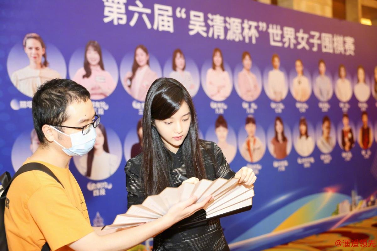 商界棋王暨擂台赛40周年 俞俐均以棋为媒点亮盛典