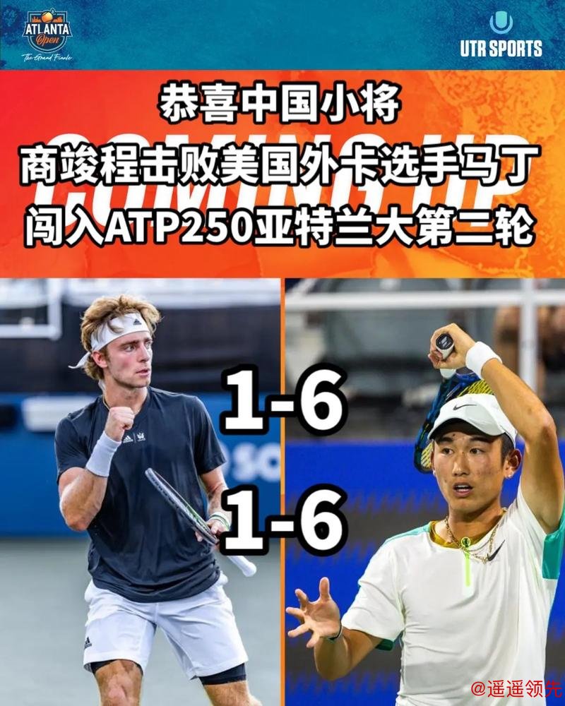 商竣程2-0收获开门红 晋级马德里挑战赛第二轮