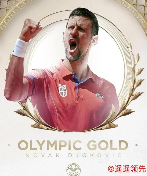 喜报！德约科维奇五度当选劳伦斯年度最佳运动员