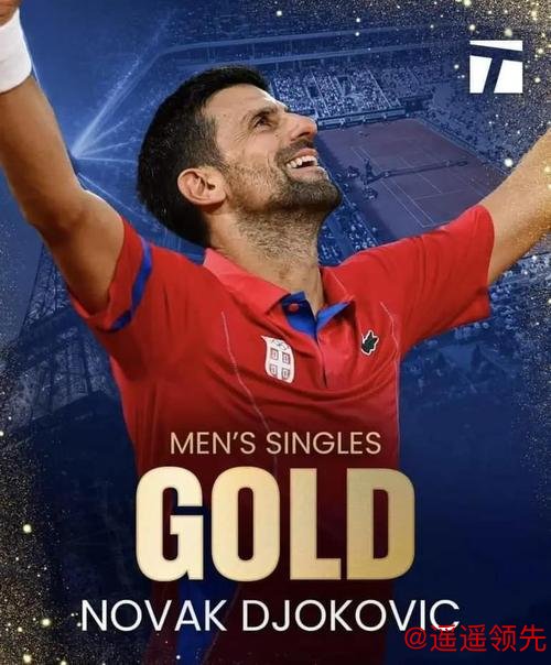 喜报！德约科维奇五度当选劳伦斯年度最佳运动员